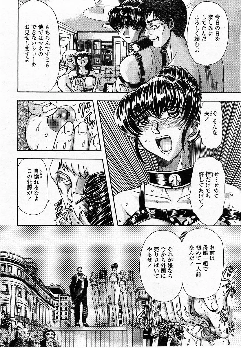Page 196