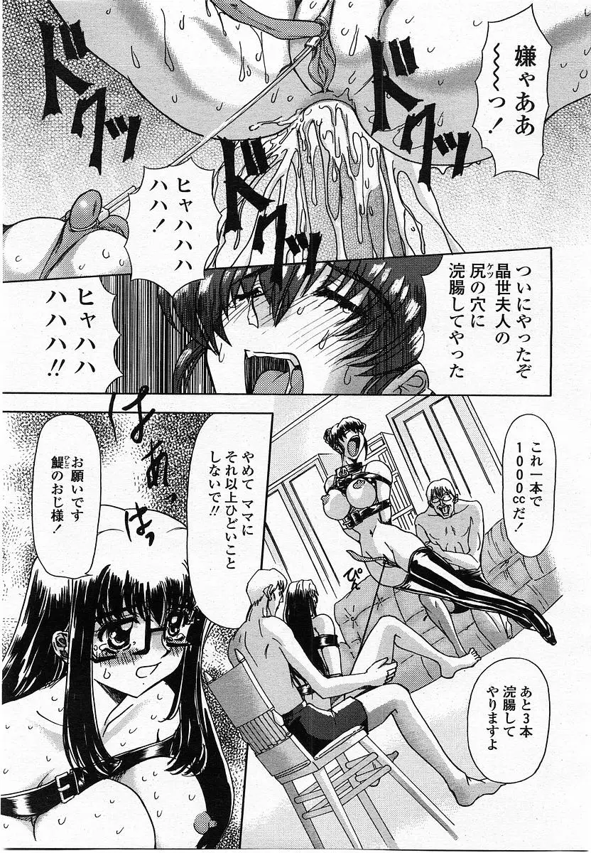 Page 201
