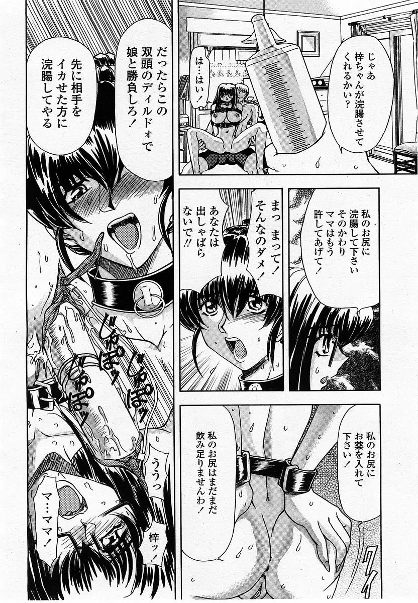Page 202