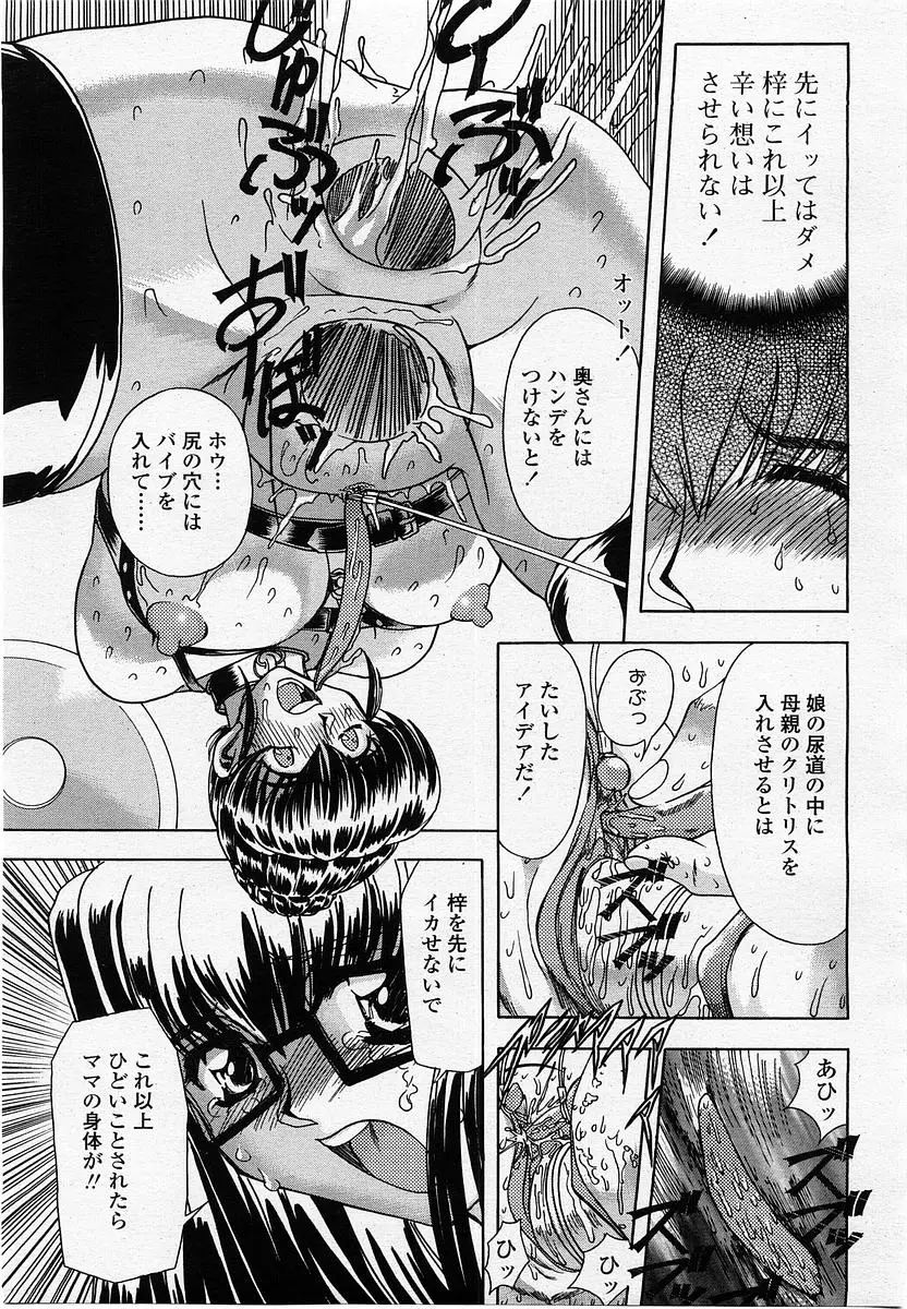 Page 203