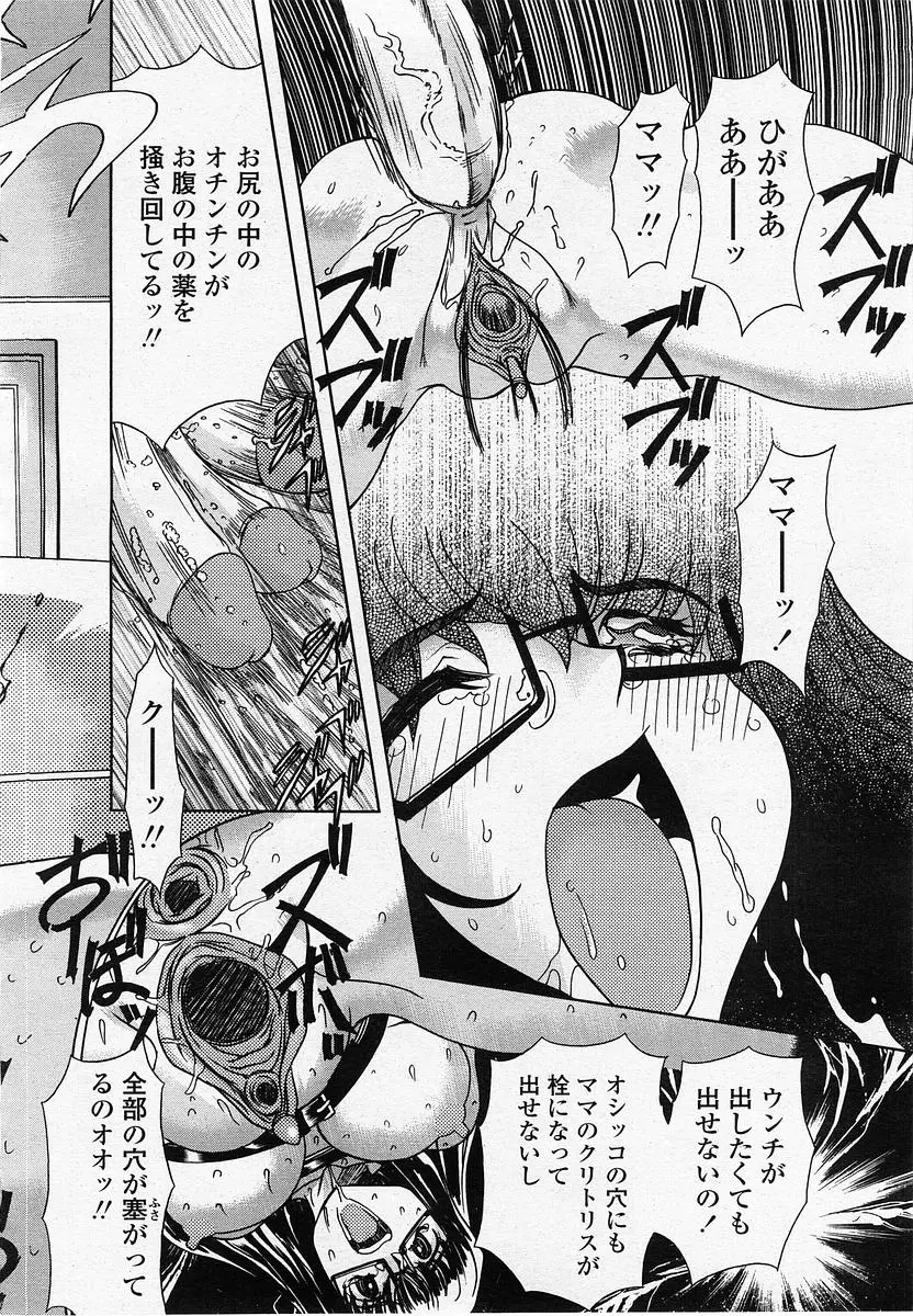 Page 210