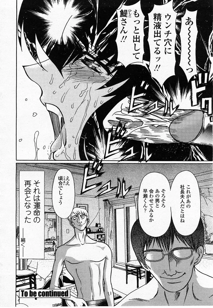 Page 212