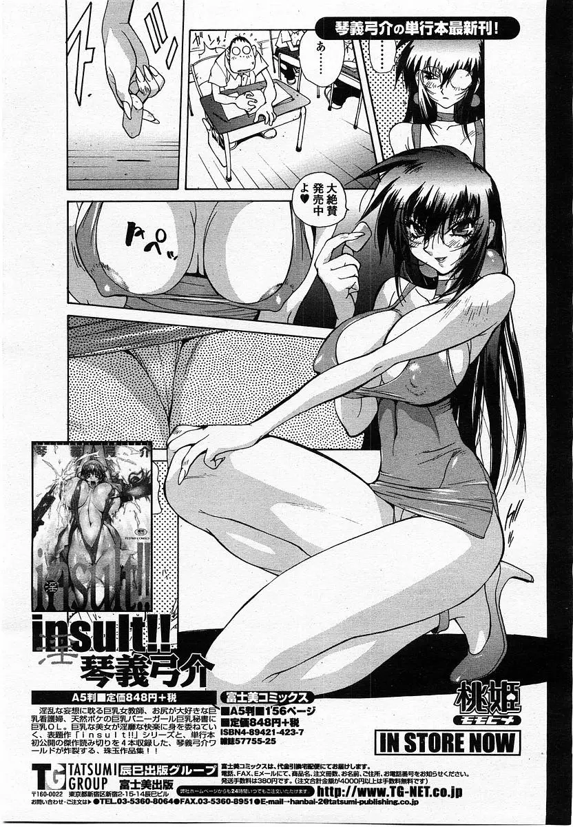 Page 213