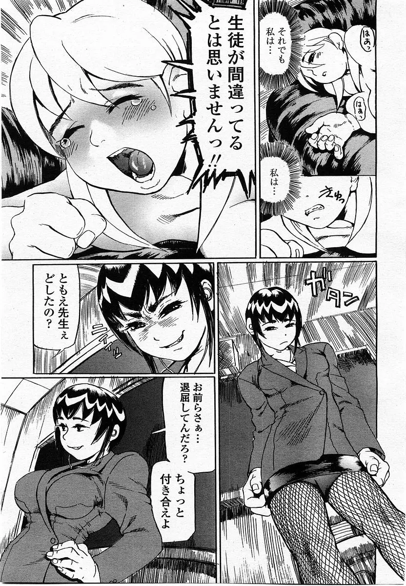 Page 217