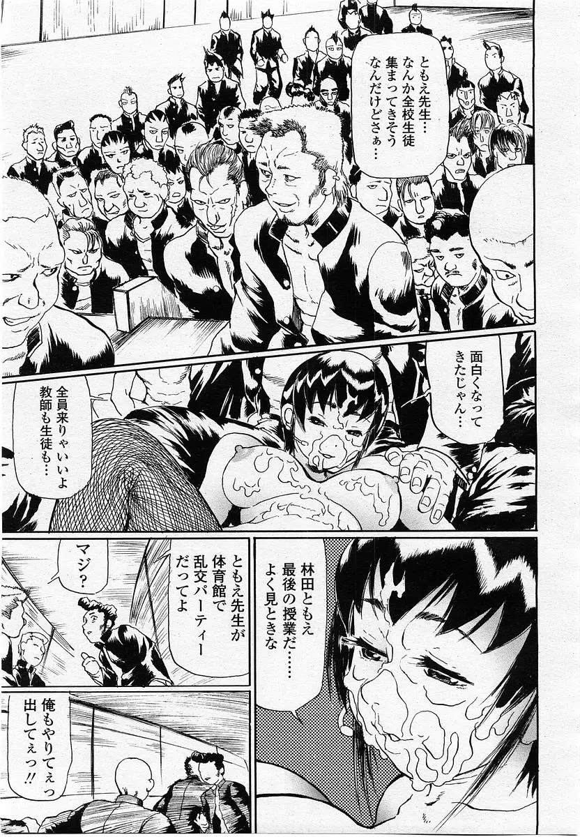 Page 227