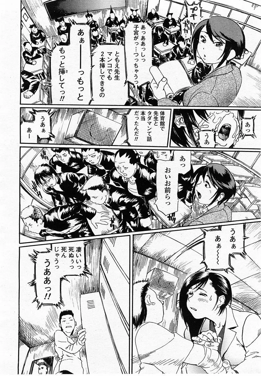 Page 228