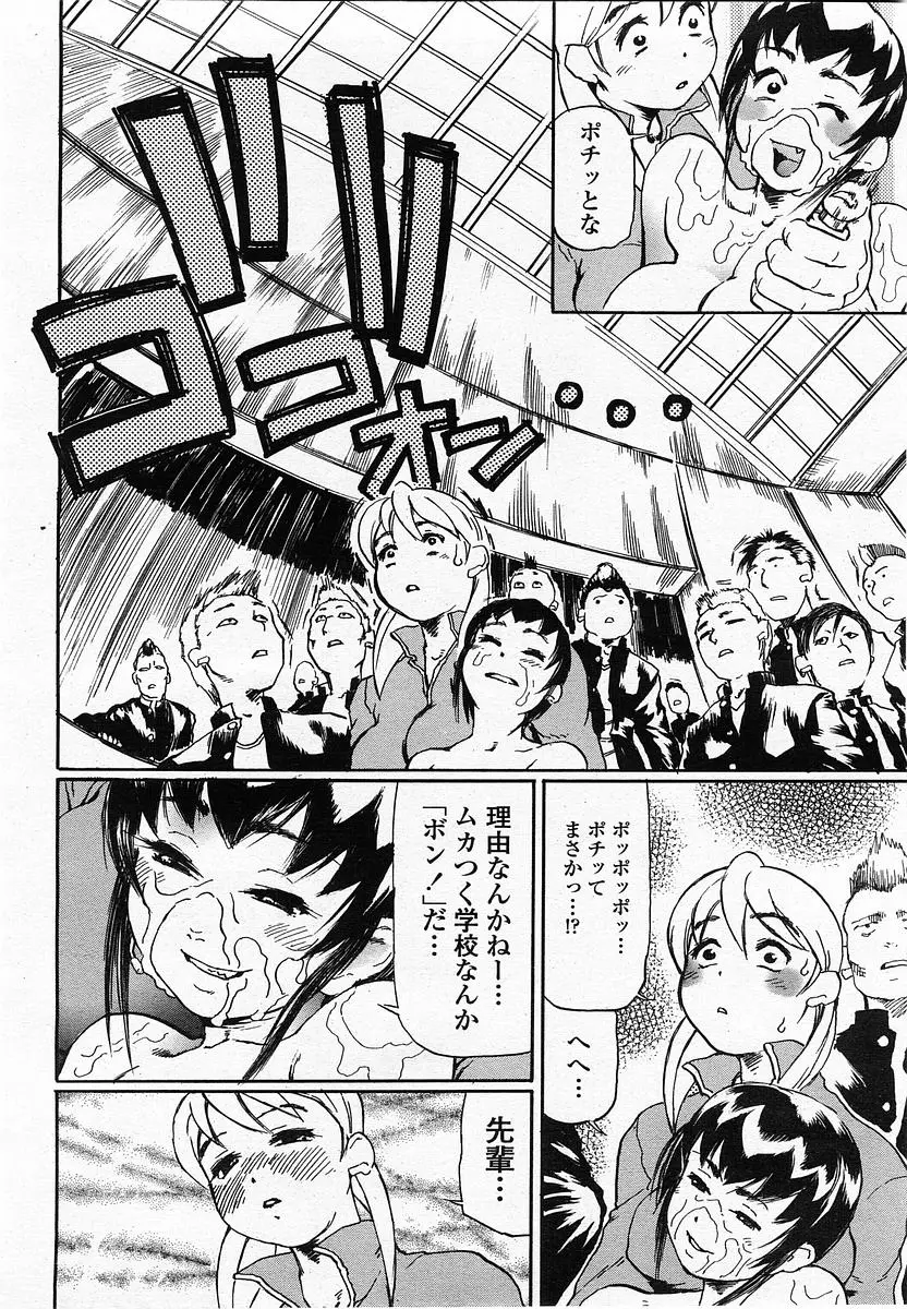 Page 232