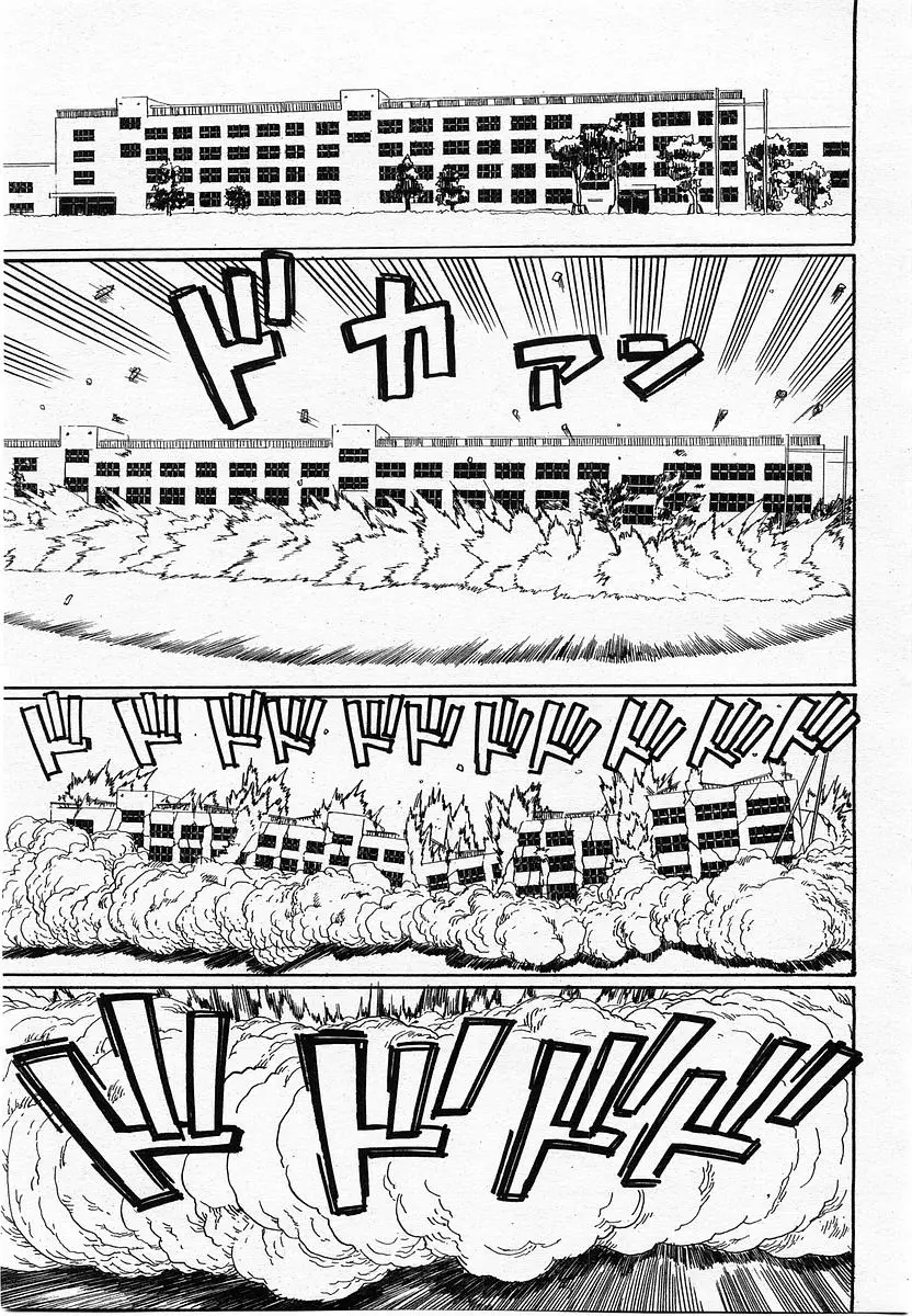 Page 233