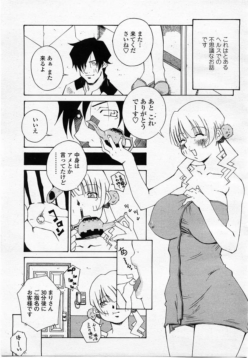 Page 235