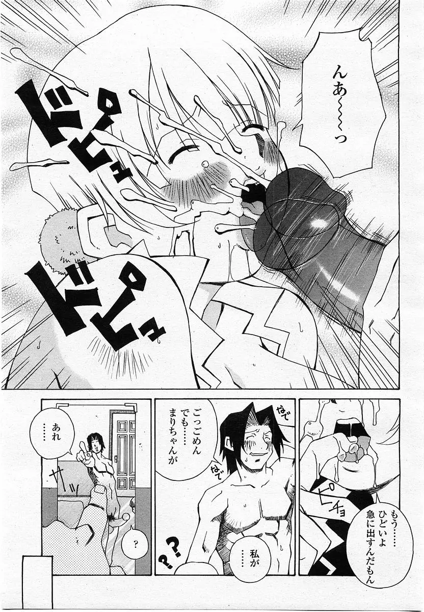 Page 239
