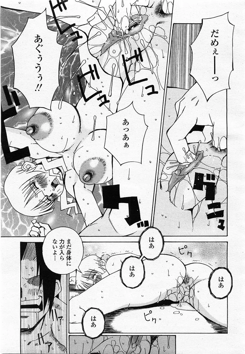 Page 243