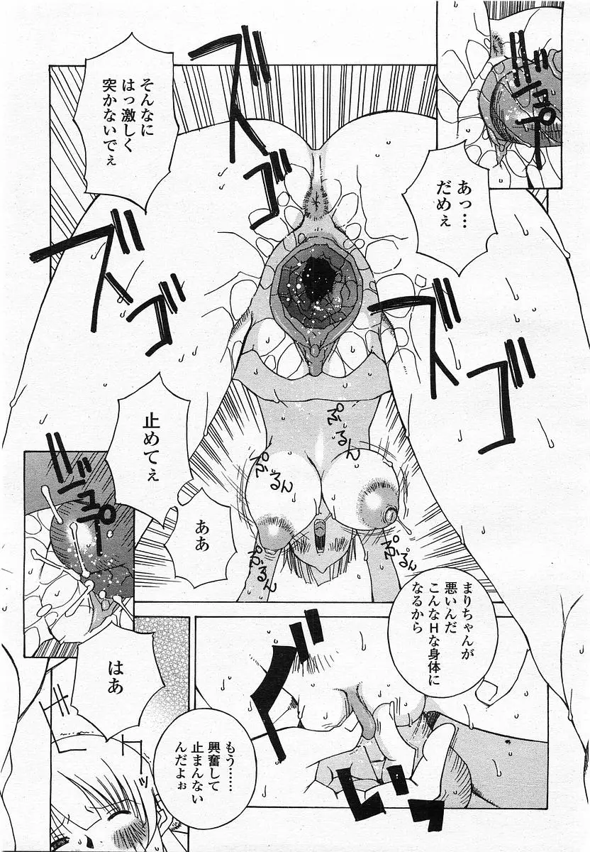 Page 245