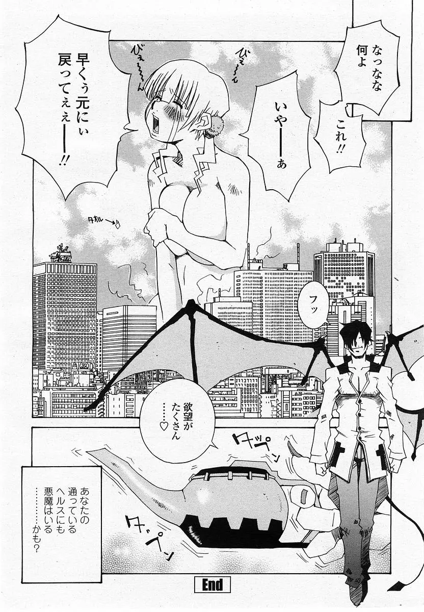 Page 250