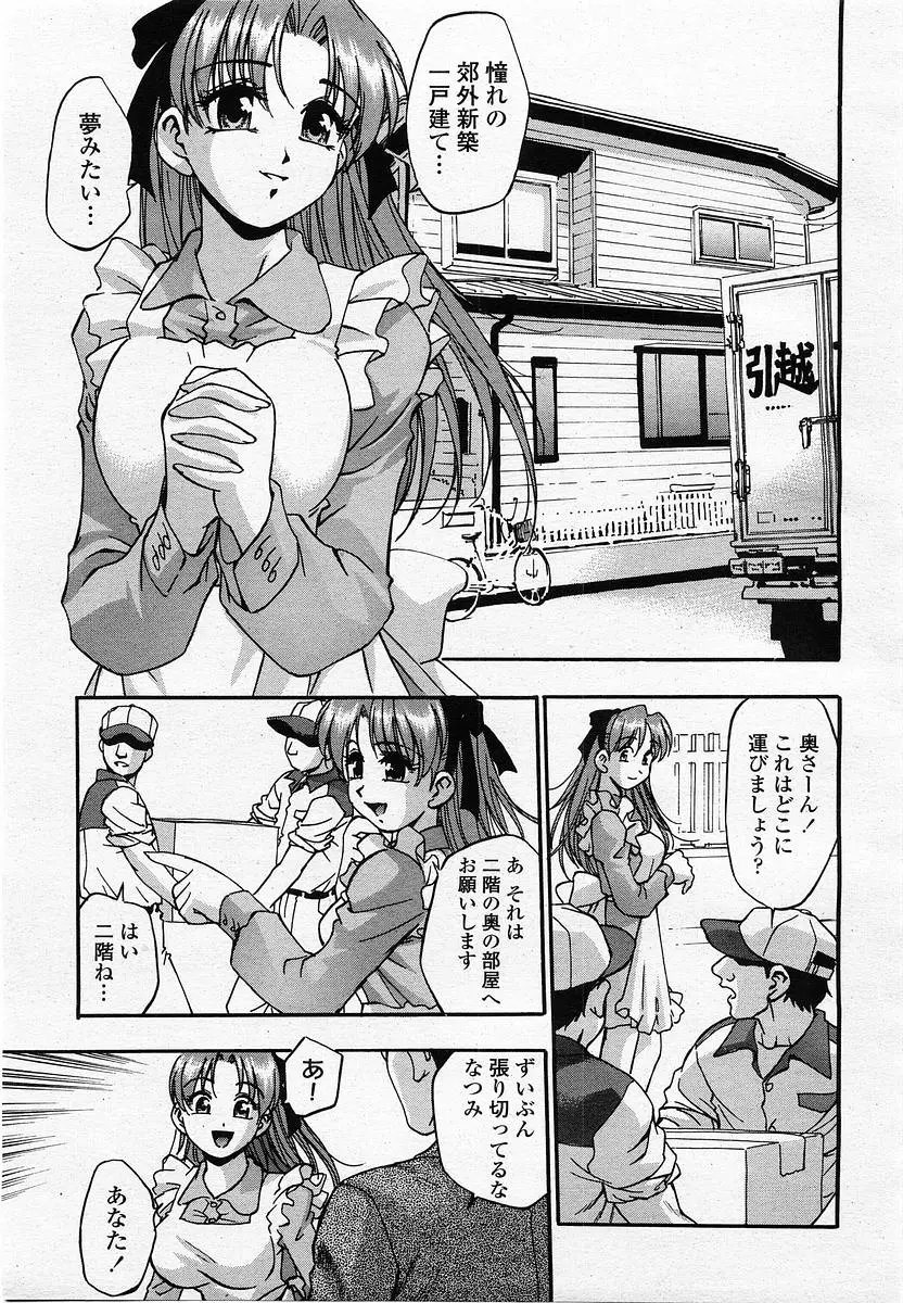Page 251
