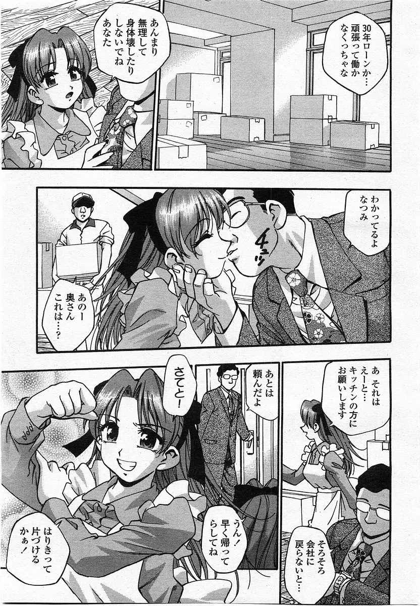 Page 253