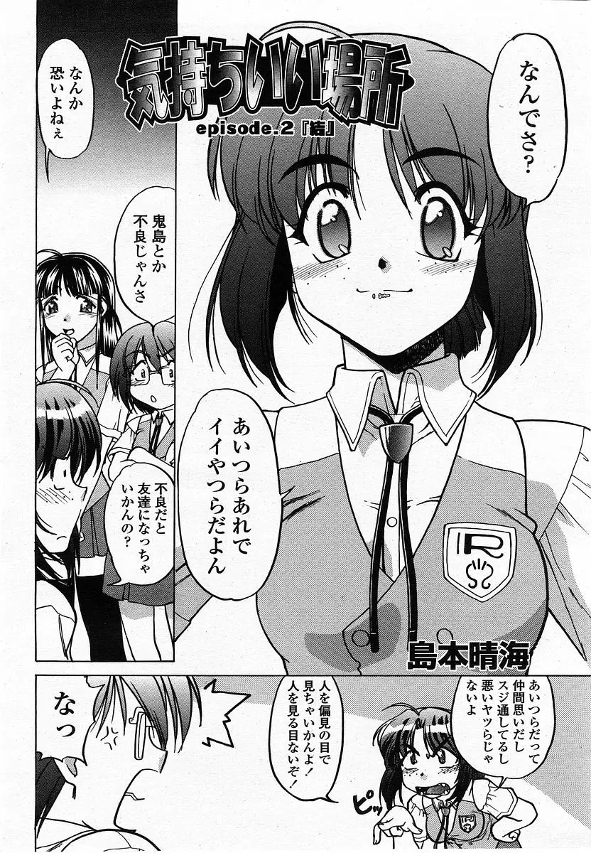 Page 268