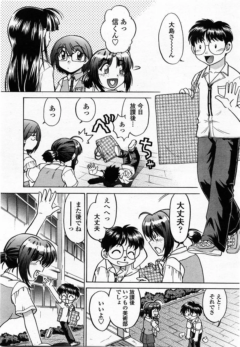 Page 269