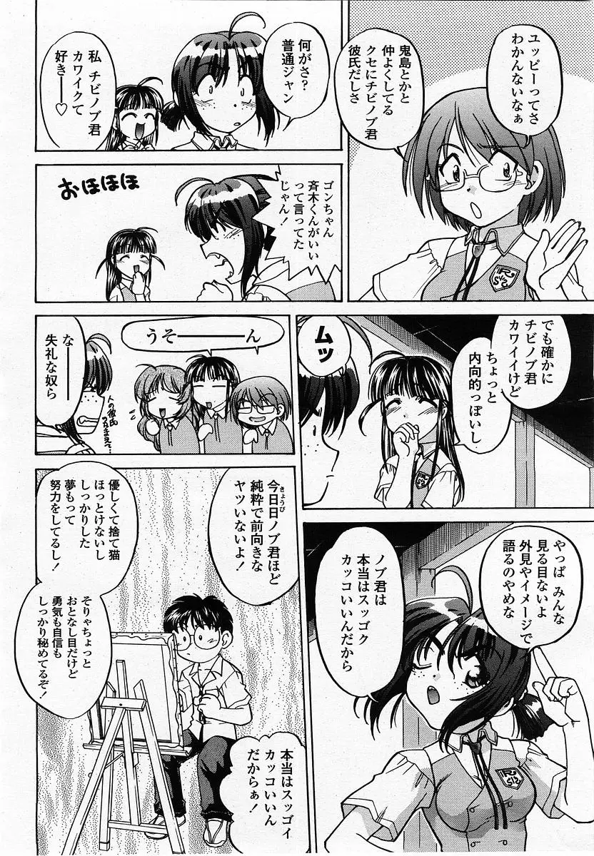 Page 270
