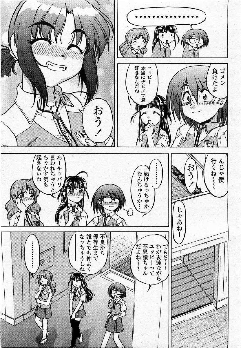 Page 271