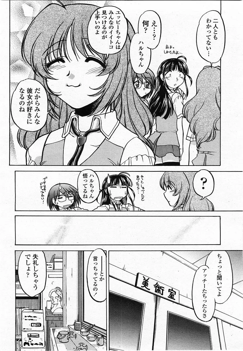 Page 272