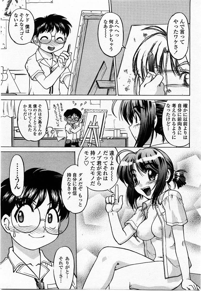 Page 273