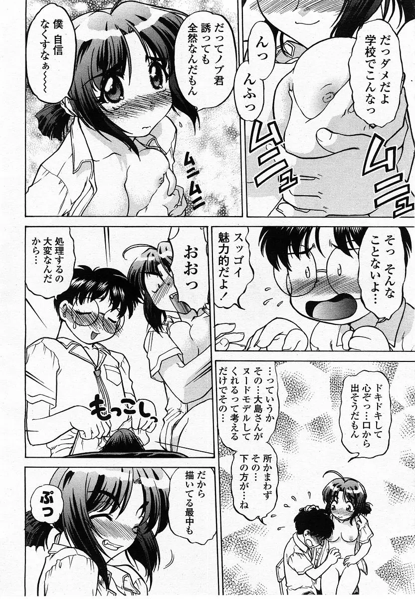 Page 276