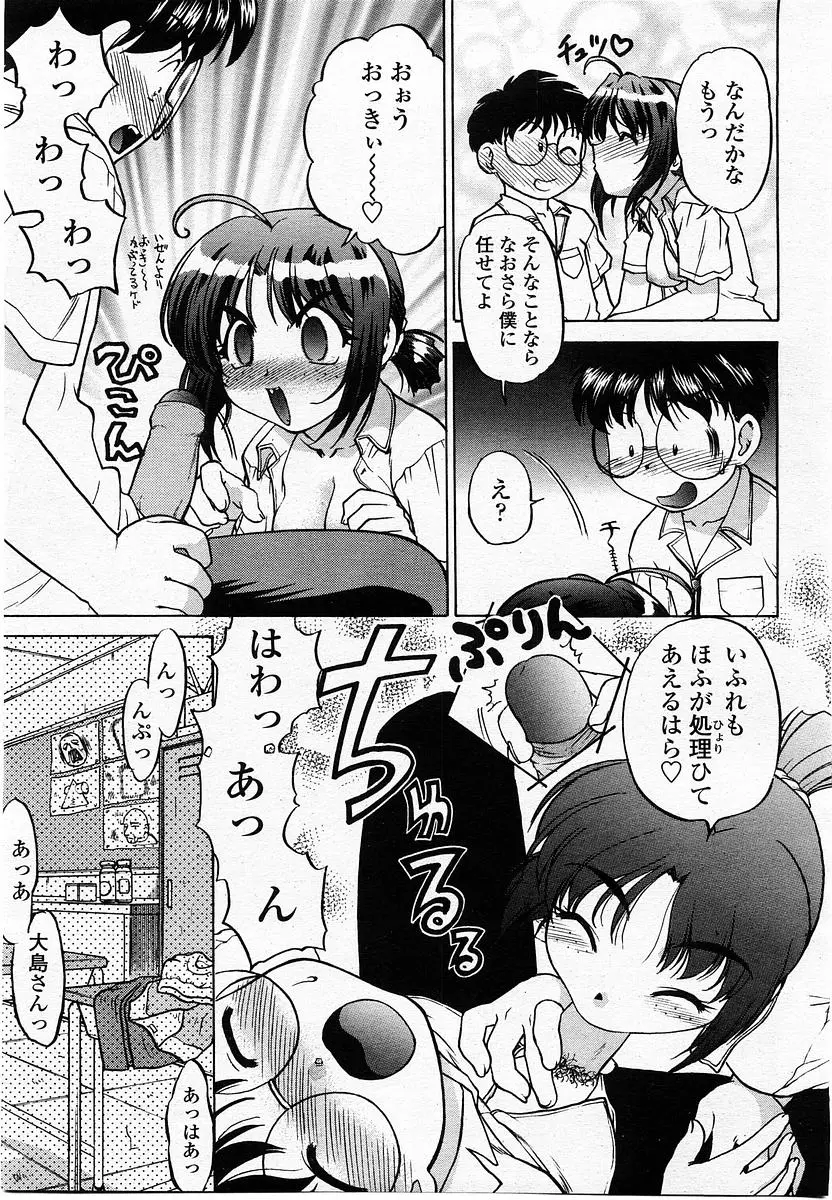 Page 277