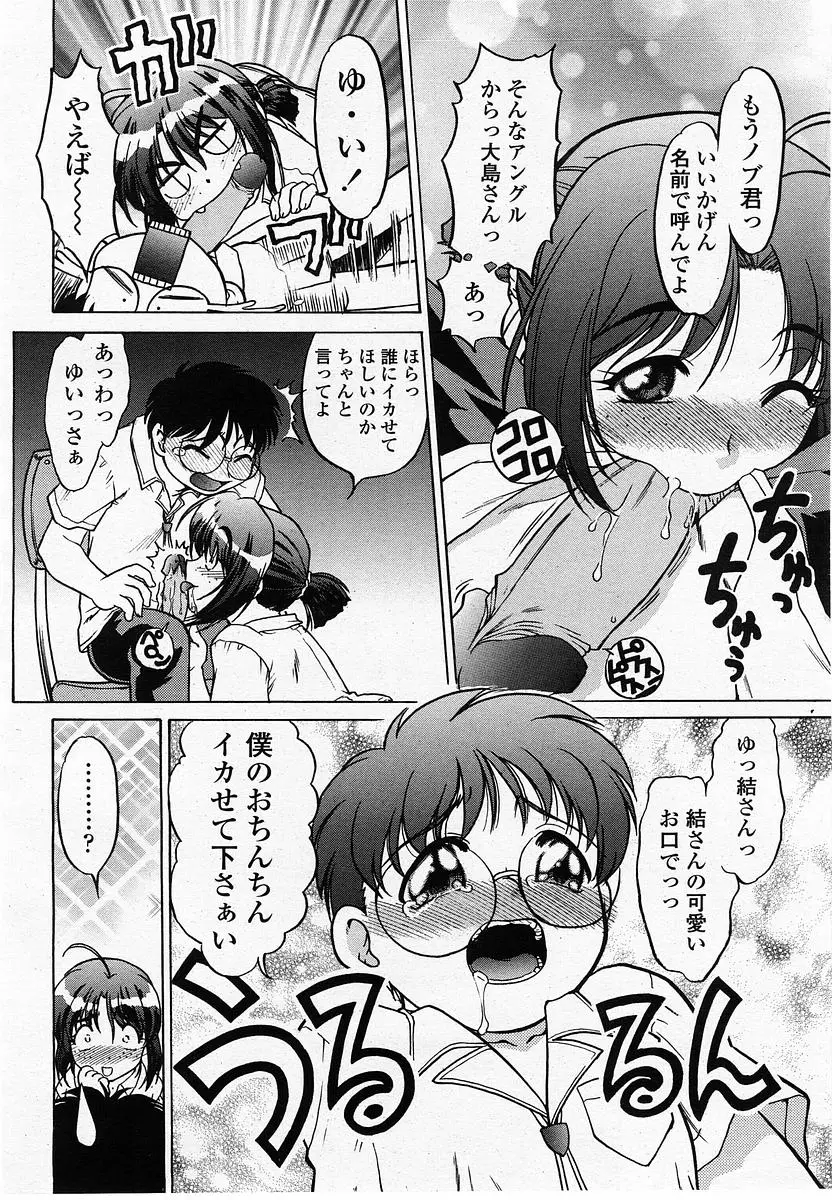 Page 278