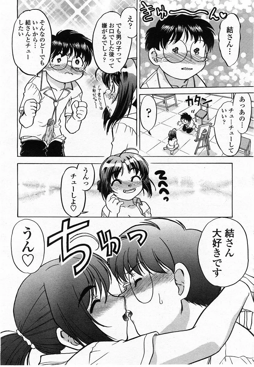 Page 280