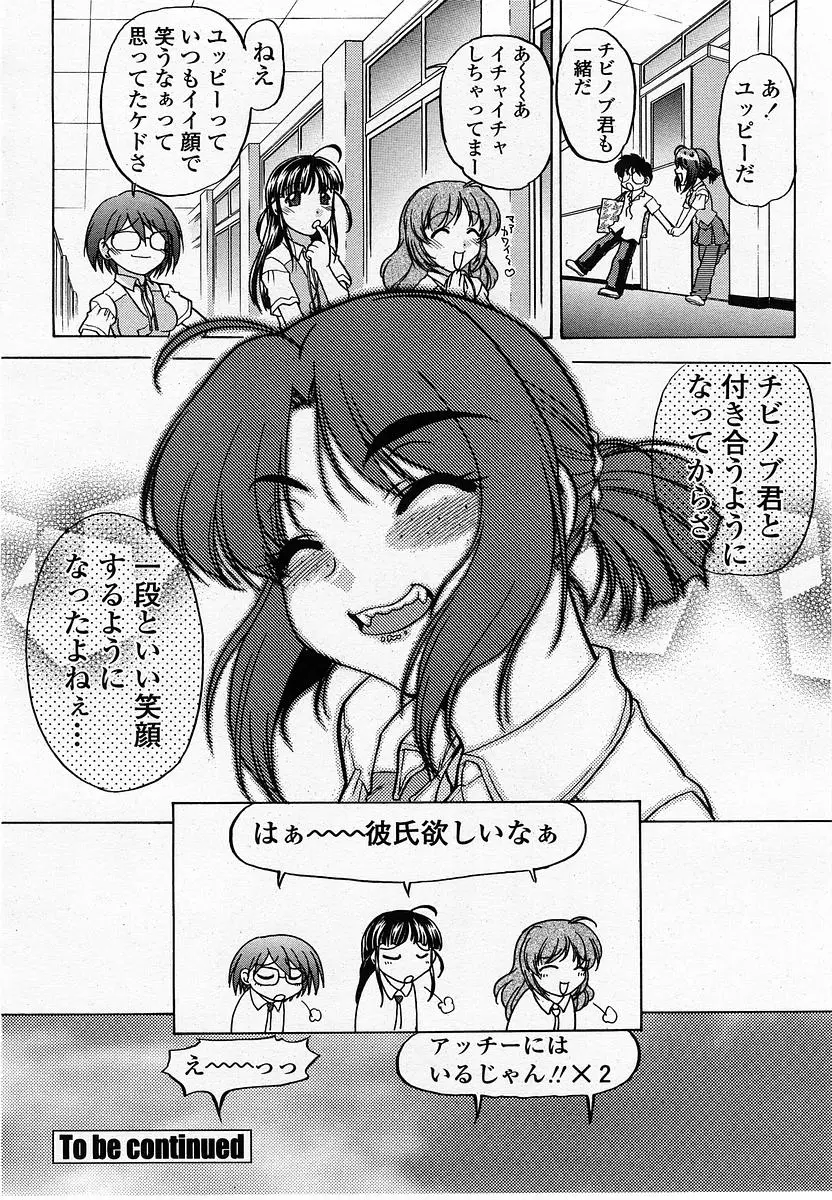 Page 286
