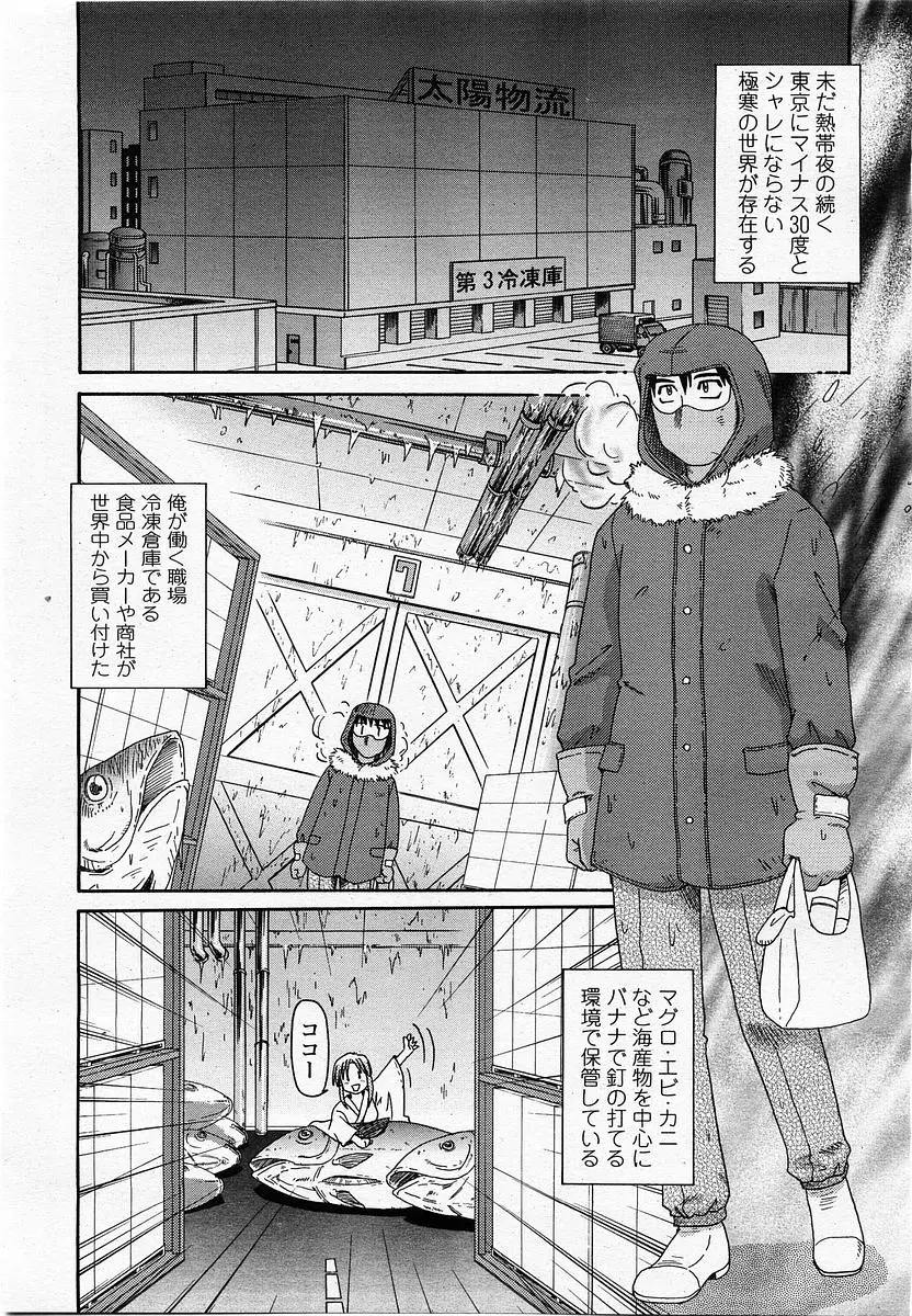 Page 287