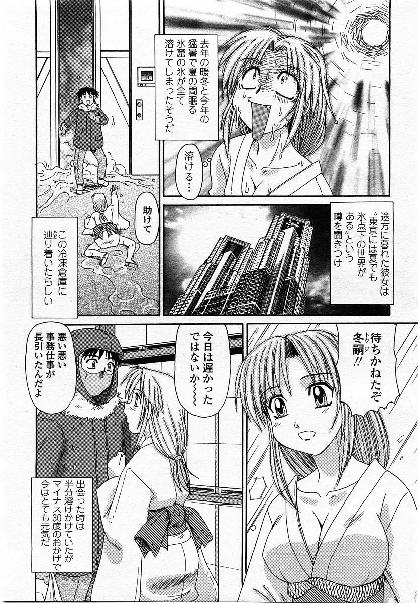 Page 289