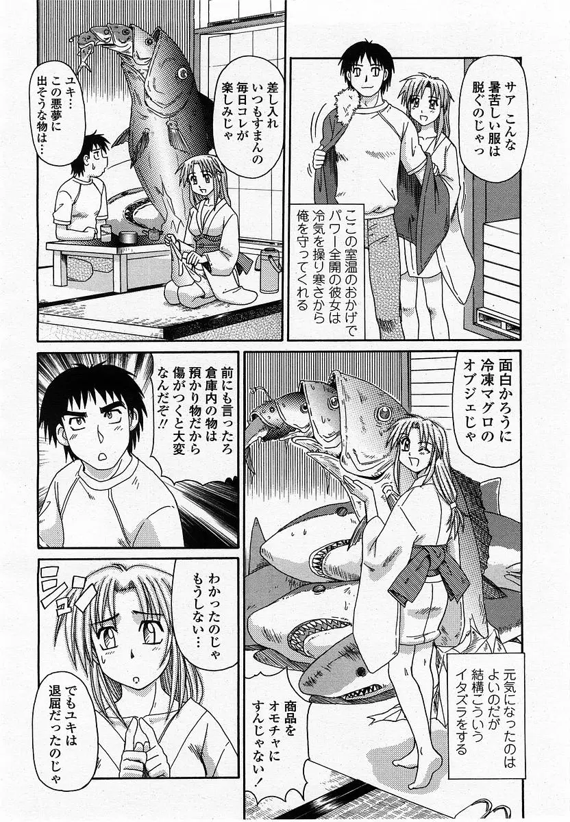 Page 290