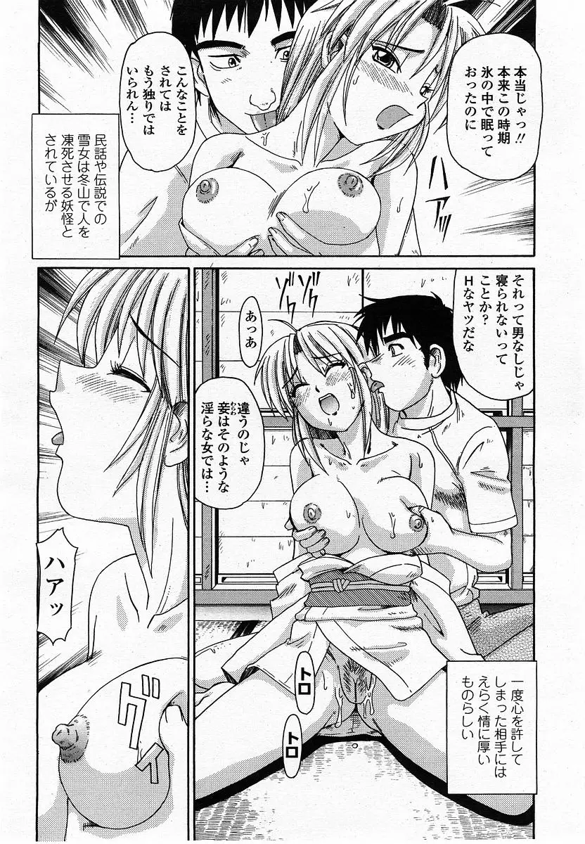 Page 292