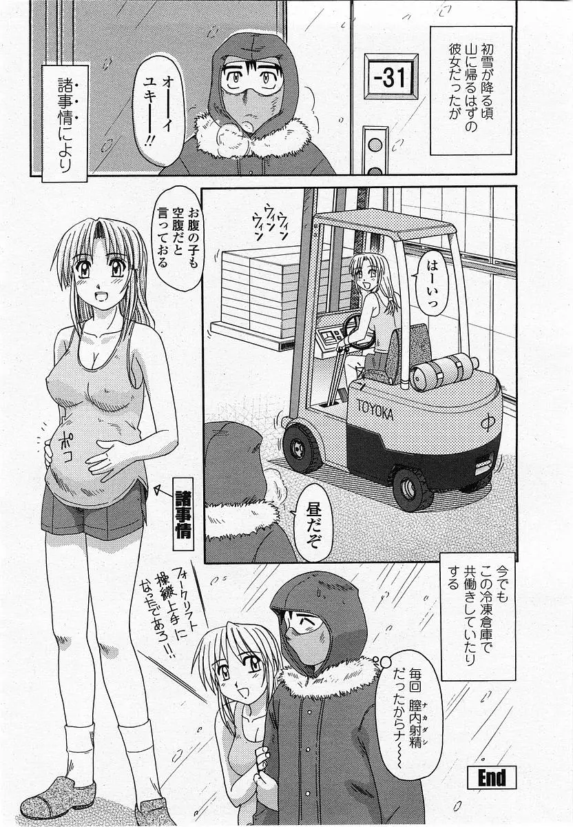 Page 302