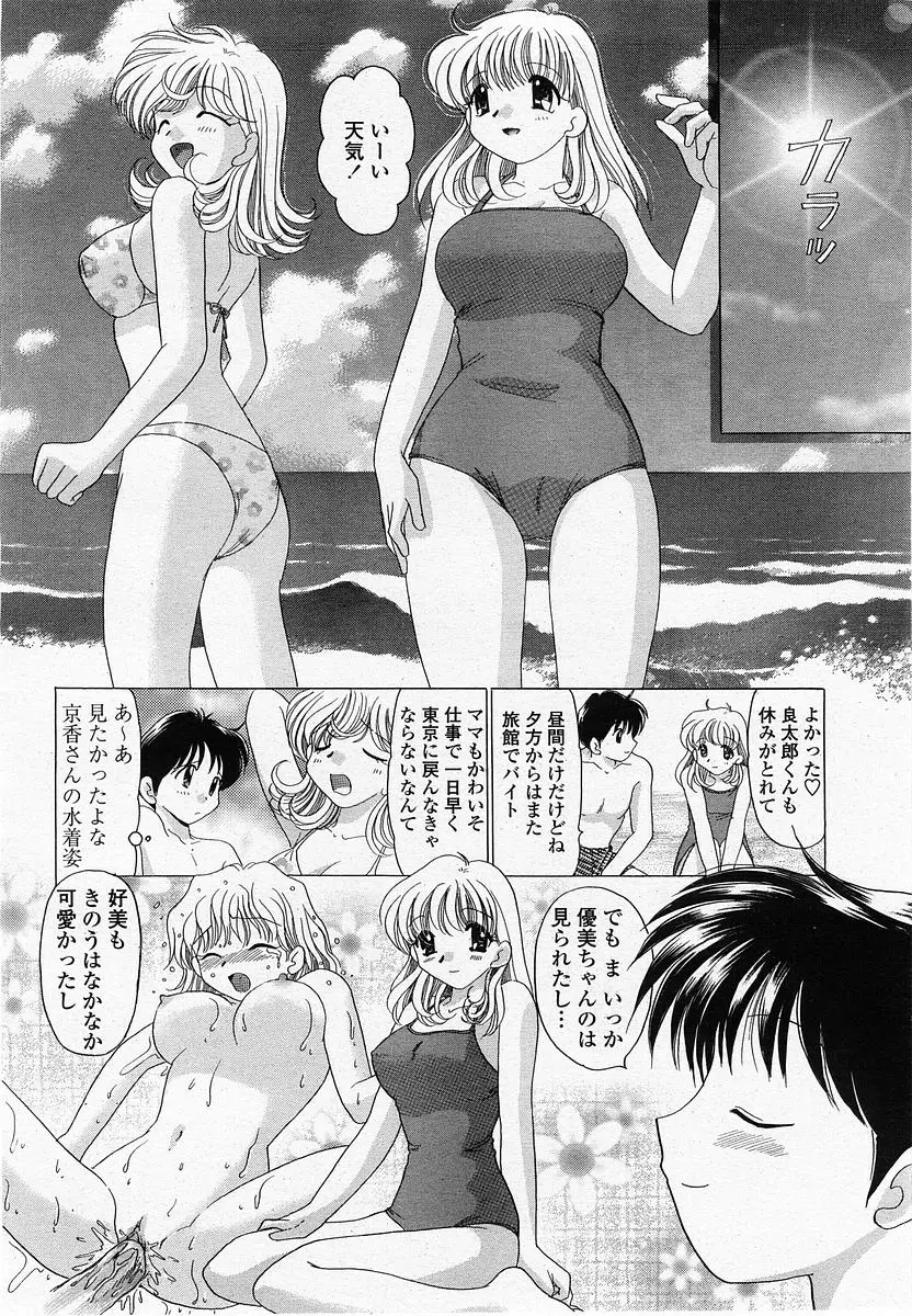 Page 306