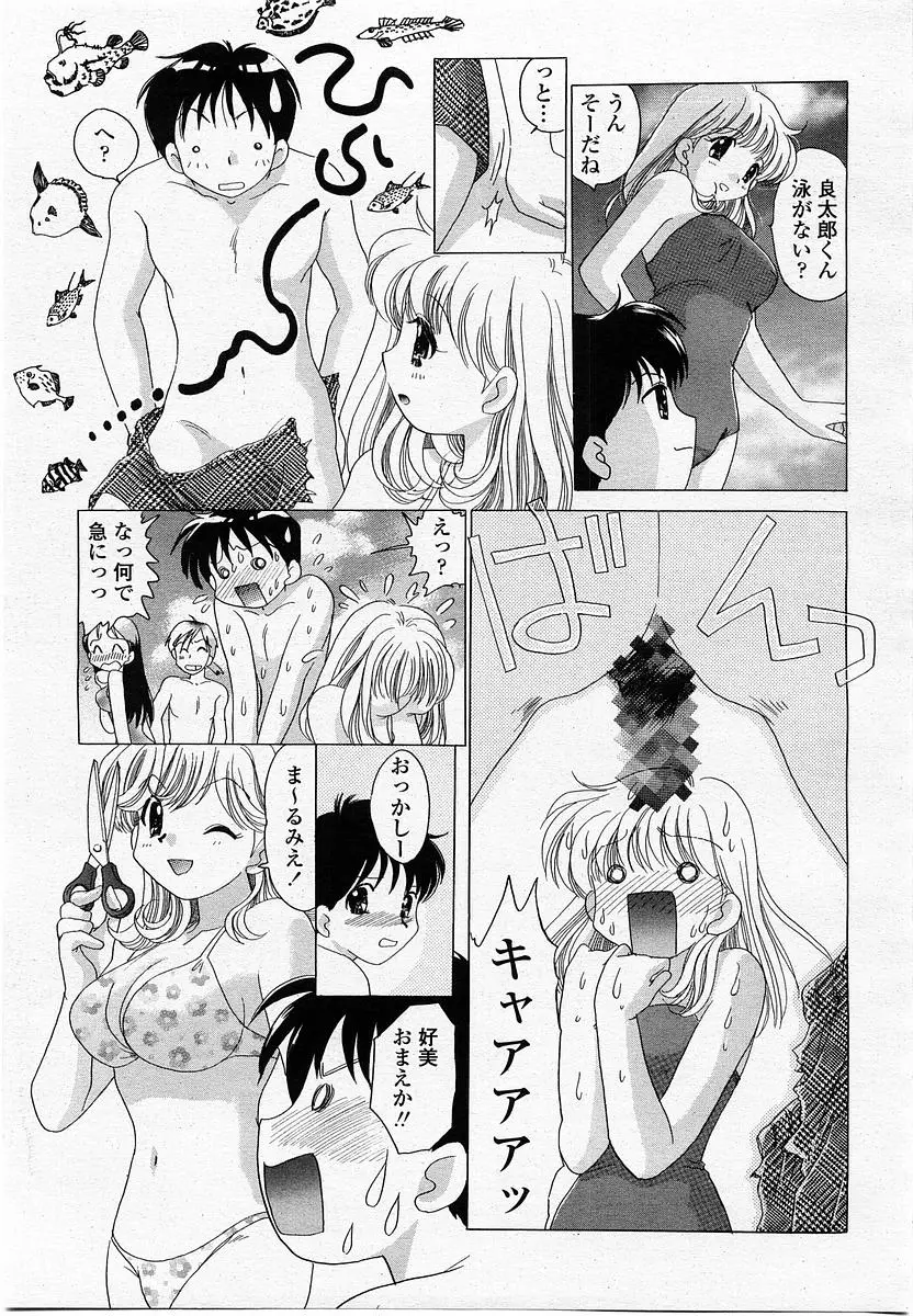 Page 307