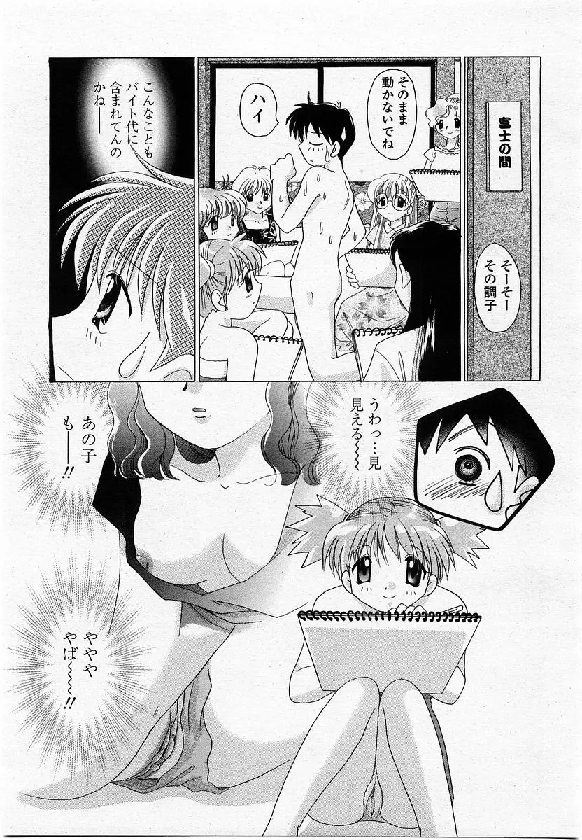 Page 315