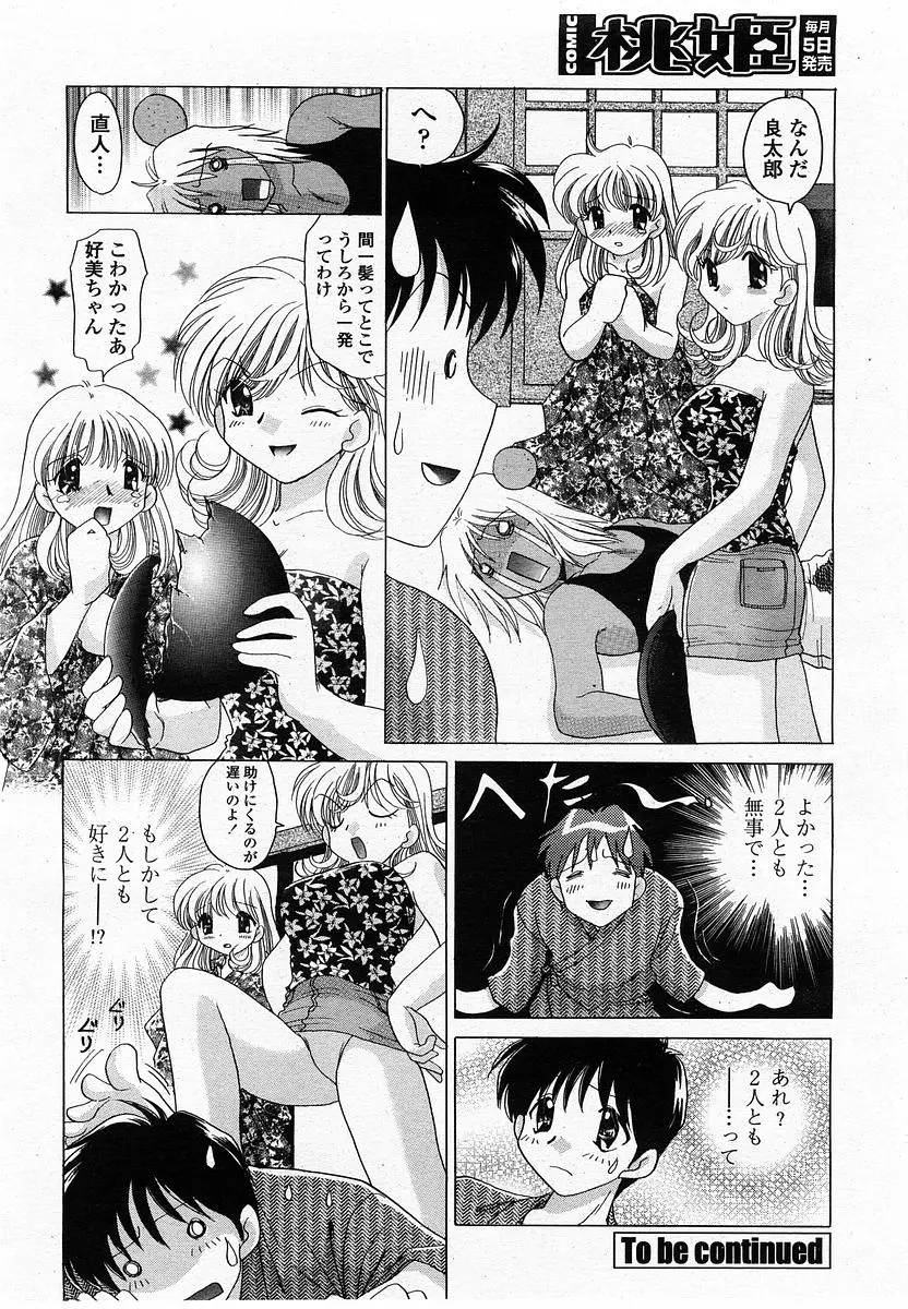 Page 324