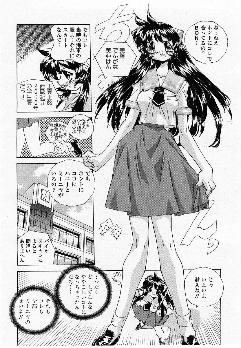 Page 326