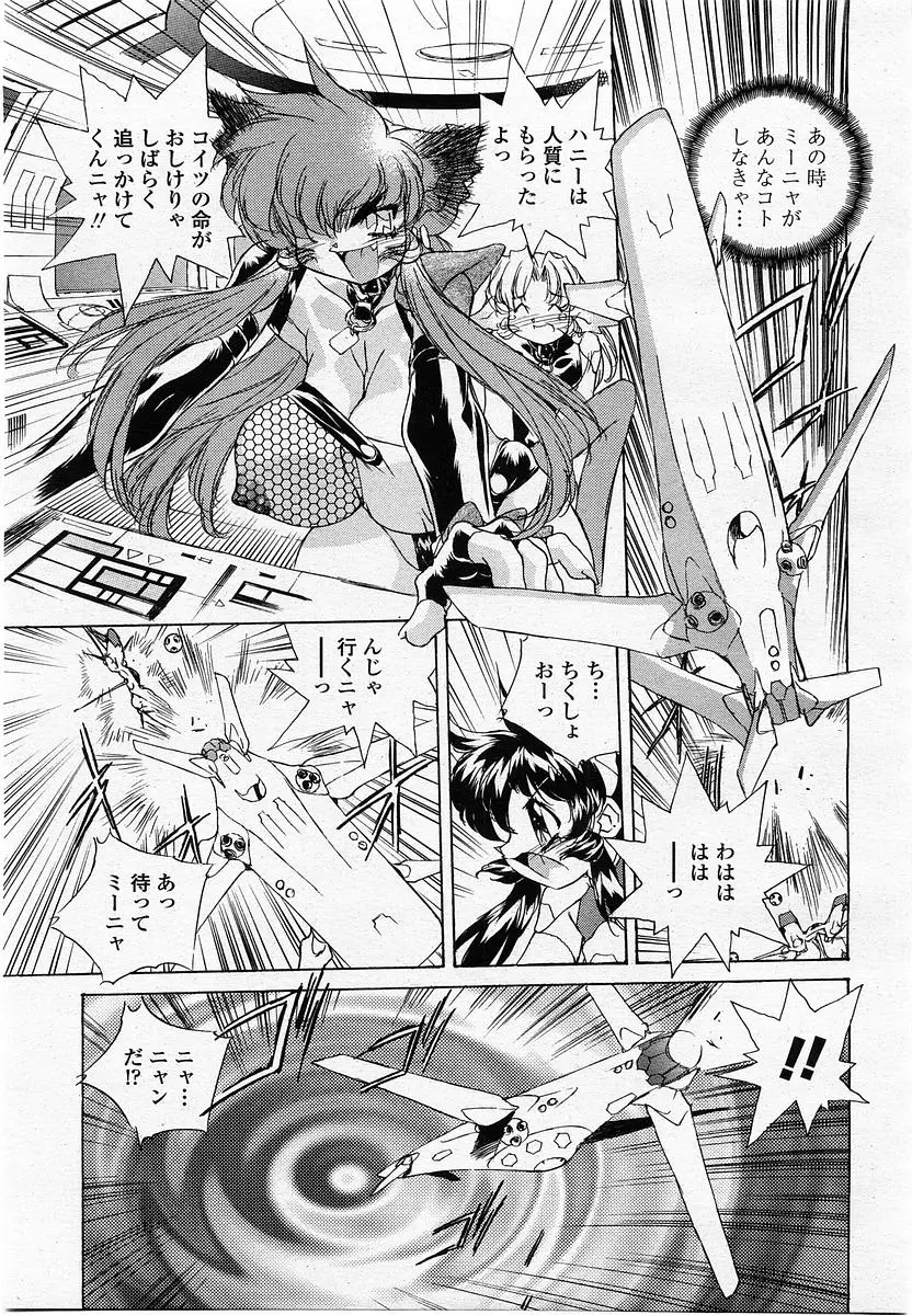 Page 327