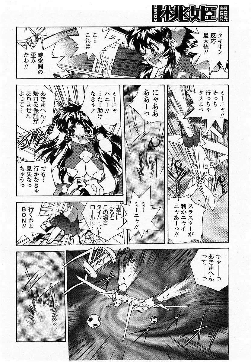 Page 328