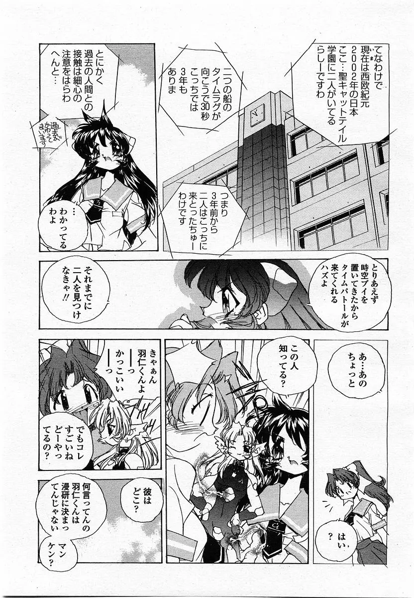 Page 329