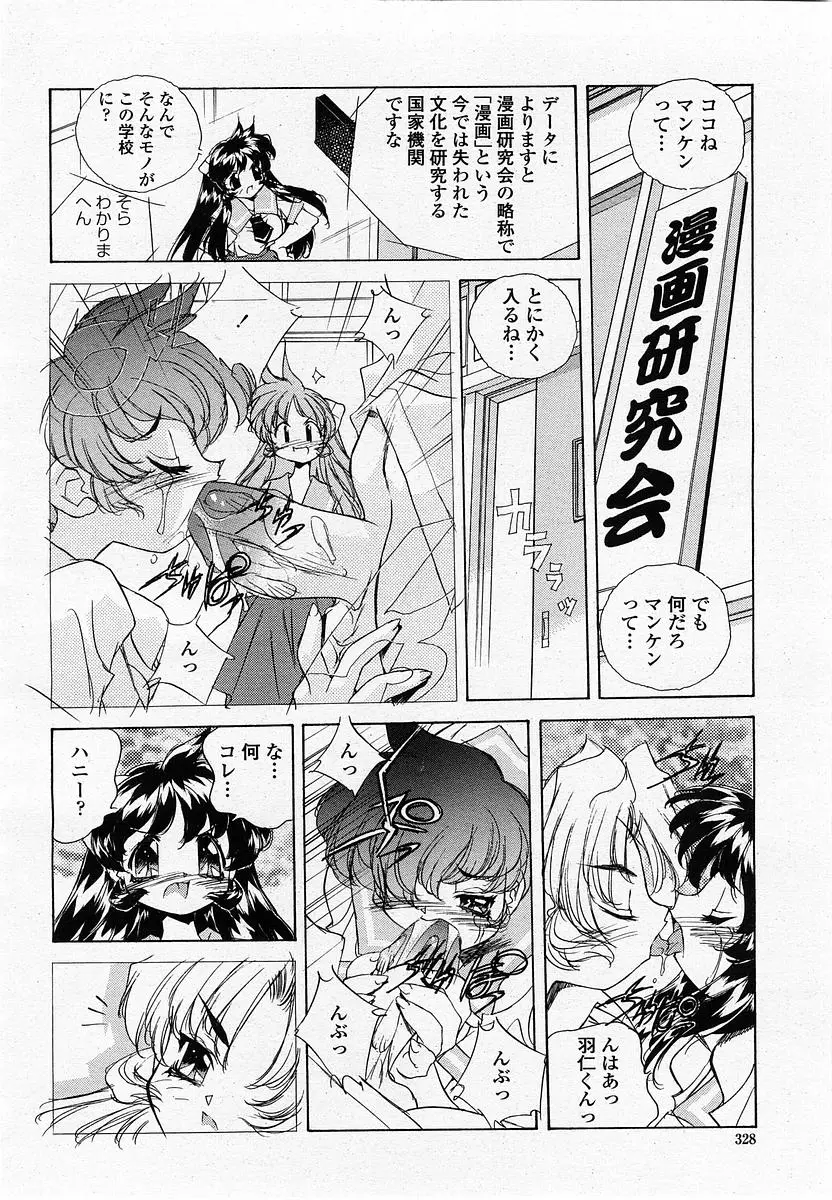 Page 330