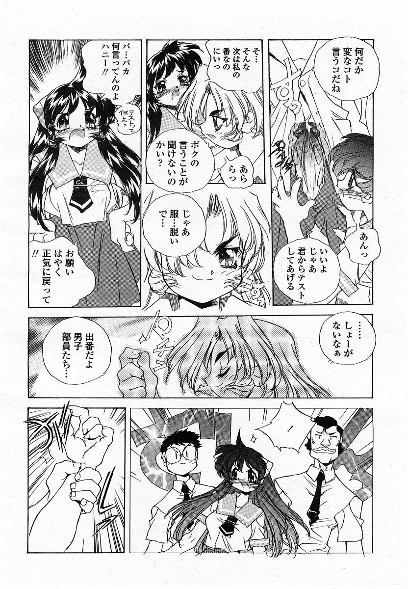 Page 332