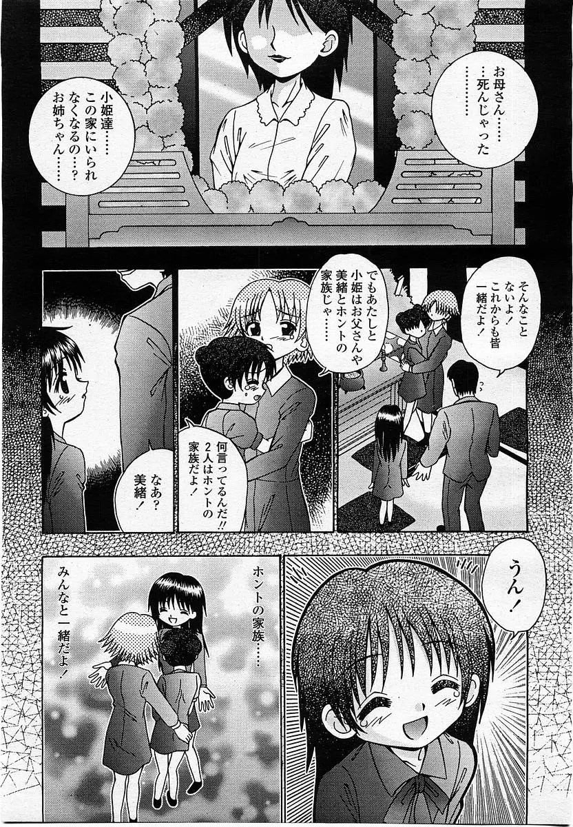Page 343
