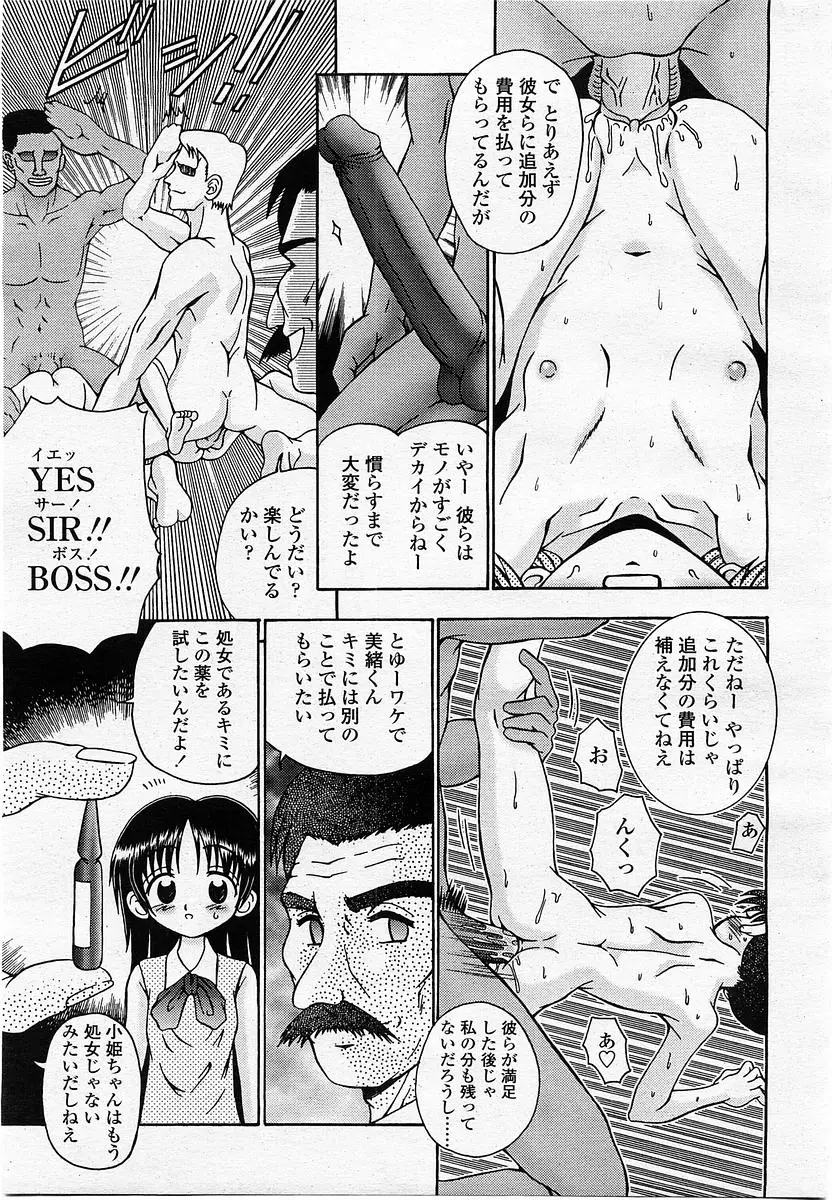 Page 347