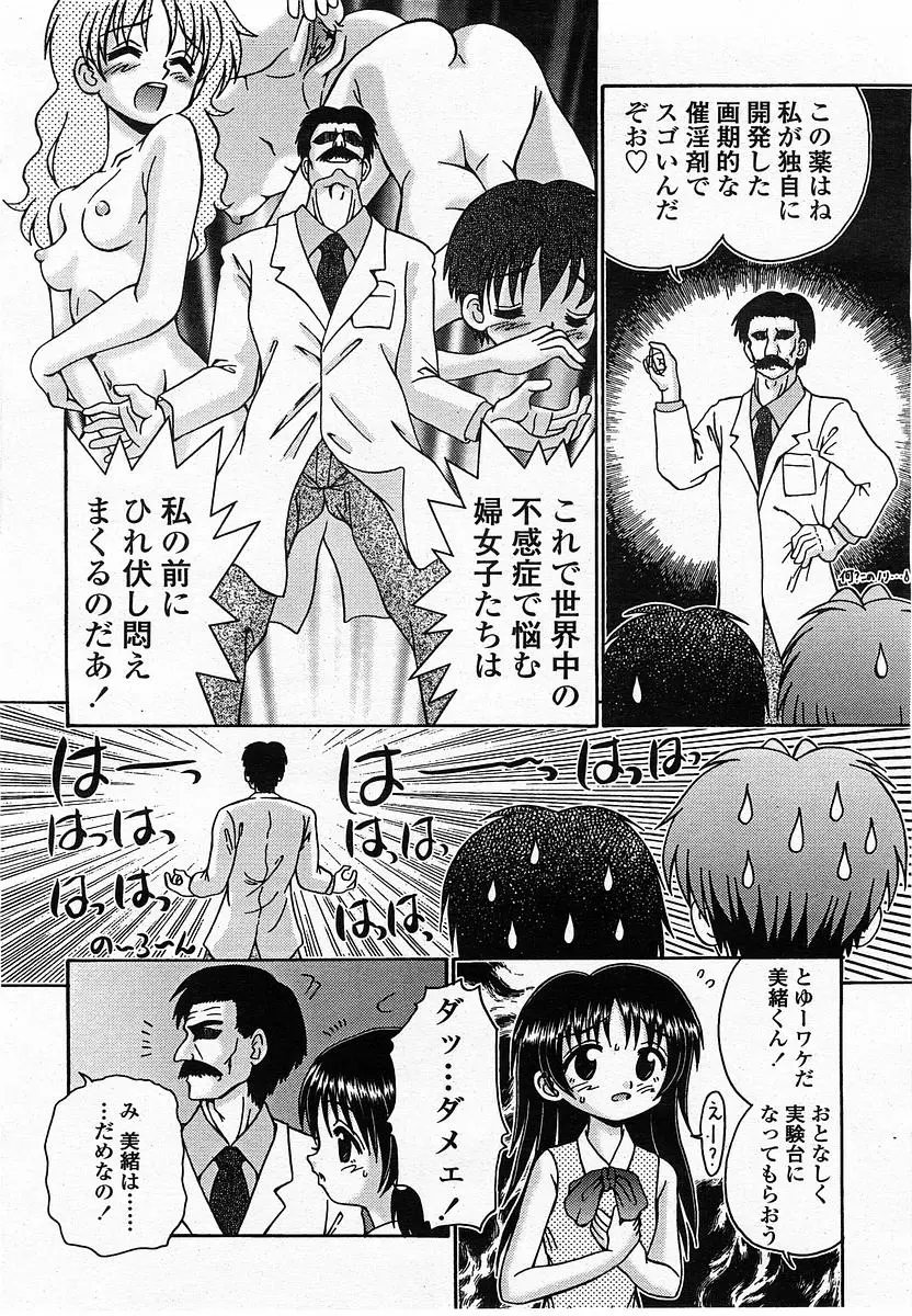 Page 348