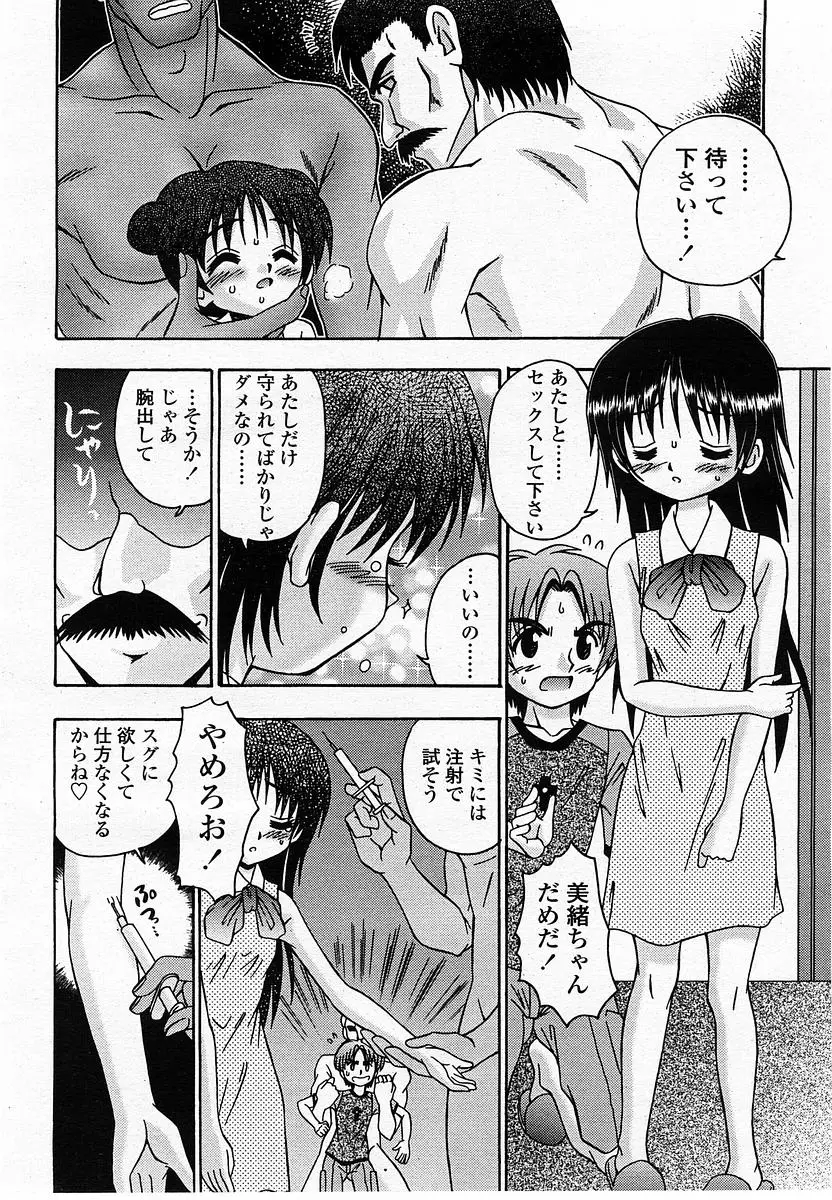 Page 356
