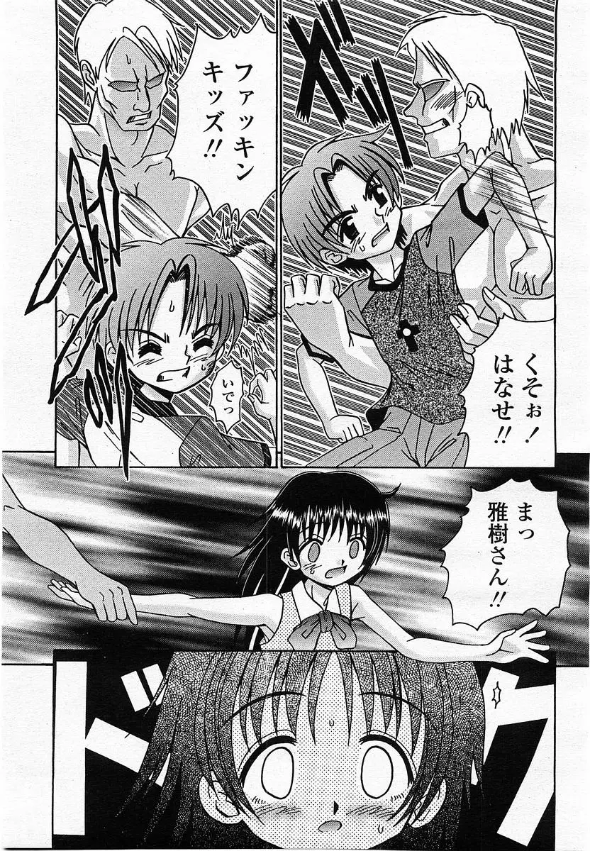 Page 357